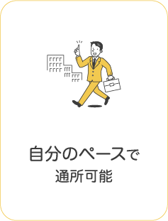 事務を仕事にするための実務が身につけられます